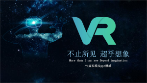 什么是720全景看房系统？南阳哪里有VR全景拍摄制作公司团队？-云羽VR